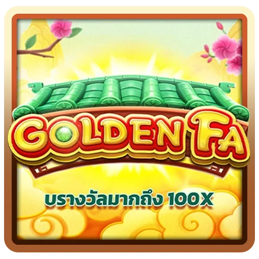 ทดลองเล่น NEXTSPIN golden fa